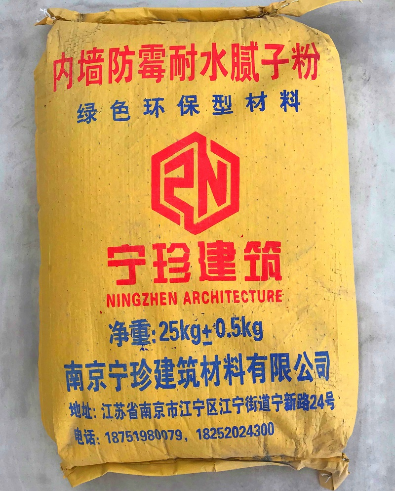 内墙腻子粉