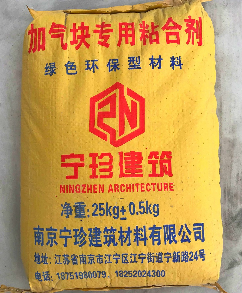 加气块粘合剂