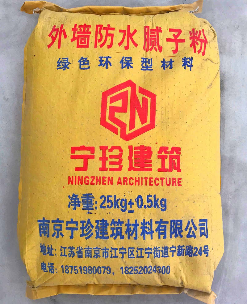 外墙腻子粉_副本.jpg