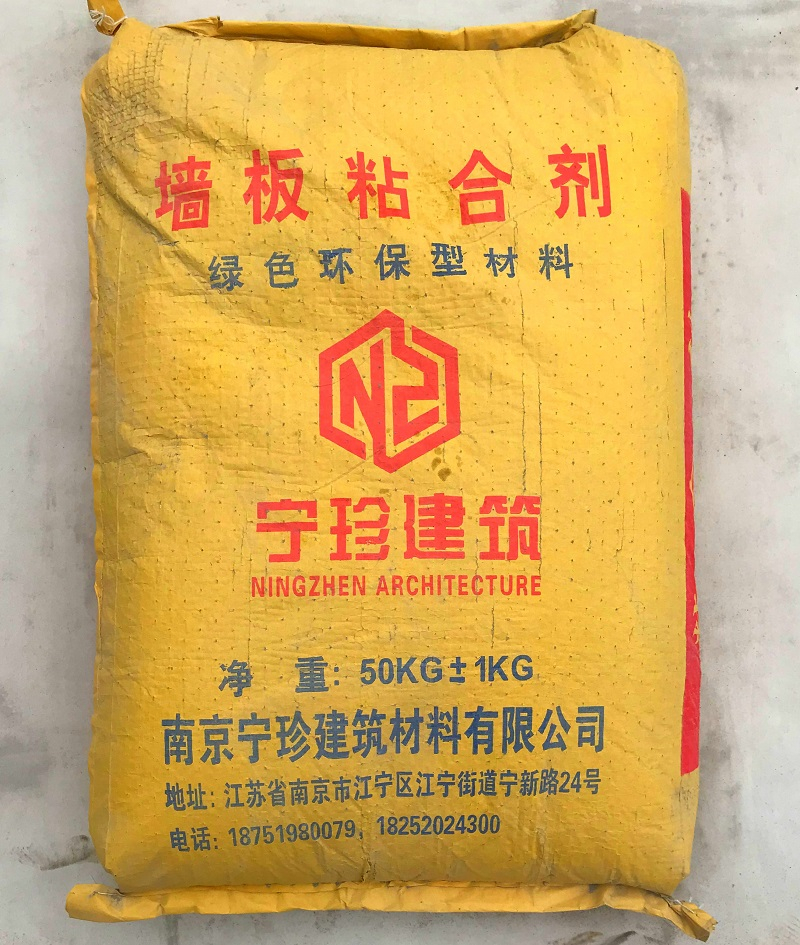 墙板粘合剂
