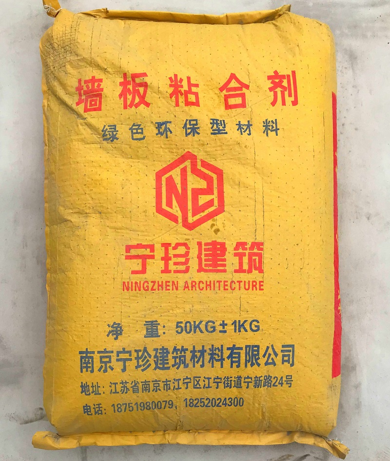 墙板粘合剂_副本.jpg